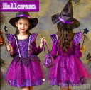 新生活 ハロウィン衣装 仮装衣装 フェアリー 妖精 悪魔 コスプレ コスチューム キッズ仮装 子供用コスチューム ダンス 演出服 100cm 110cm 120...