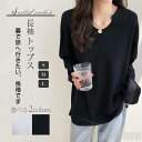 新生活 tシャツ ワッフル しずくネック 長袖 トップス かっこいい かわいい だるい風 レディース newファッション 2color ホワイト ブラック 春 ...