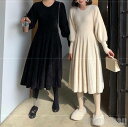 新生活 ニットワンピース もこもこ 春秋冬レディース 無地 ボリューム袖 ロング丈 カジュアル 大人可愛い シンプル 甘い 20代30代40代50代60代 森ガール 着まわし