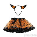 新生活 ハロウィン衣装 コスチューム コスプレ 仮装 衣装 ハロウィン クリスマス ハロウィン気分 子供用 ショートスカート ヘッドフープ 2点セット イベント パーティ 文化祭 ア