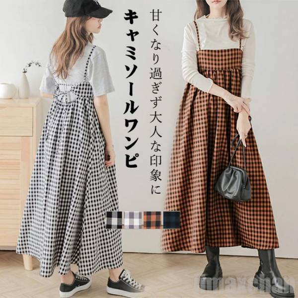 新生活 キャミワンピース レディース ワンピース 夏 レディース ワンピース バックリボン キャミワンピース チェック柄 ジャンパースカート サロペットスカート バックリボン ワンピース キャミ