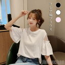 新生活 シャツ レディース フレア袖 お洒落 ゆったり 夏物 肩出し 大きいサイズ 可愛い オフショルダー Tシャツ トップス シフォンブラウス 七分袖 透け感 大人 通勤 OL オフィス ビジネス 春 夏
