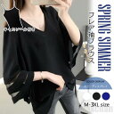 新生活 ブラウス レディース フレア袖 キャミソール付き Tシャツ Vネック トップス シフォンブラウス 七分袖 ゆったり かわいい 透け感 大人 通勤 OL オフィス ビジネス 春 夏 涼しい 可愛い ゆ