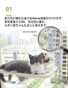新生活 猫ベッド ハンモック 吸盤 折りたたみ 窓 猫ハウス 吸盤式 対荷重15kg 雑貨 強力吸盤 安定 折りたたみ 日光浴 通年 かわいい 冬 猫 光浴 吸...