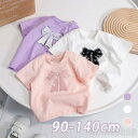 新生活 半袖 Tシャツ リボン レース キッズ 服 子供服 夏 女の子 カジュアル トップス ボーイズ ガールズ ベビ服 肌着 キッズ 柔らかい 通気 プリント プルオーバー 上着 90-140cm 子供服 旅行
