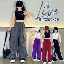 新生活 気楽 女の子 子供服 子ども服 韓国ファッション キッズダンス衣装 ヒップホップ ダンス衣装 ダンス HIPHOP ダンスパンツ パンツ カーゴパンツ ...