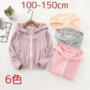 新生活 気楽 韓国 韓国ファッション キッズ uvパーカー uv カット 女の子 おしゃれ 子供 子ども服 冷房 こども 子供 虫よけ 夏 用 パーカー 夏服 フードあり 100 110 120 130 140(4)