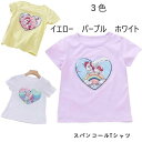 新生活 気楽 100%綿生地 100-160cm ユニコーンTシャツ 韓国子供服 女の子 半袖 キッズTシャツ 女の子 スパンコール Tシャツ 子供服 女の子トップス TOPS ダンス衣装 Tシャツ