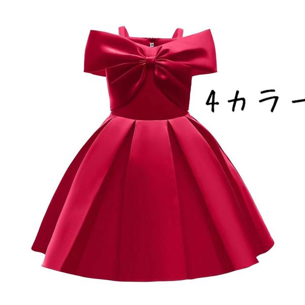 新生活 気楽 子供服 5色 ピアノ発表会 100 110 120 130 140 150 ドレス 発表会ドレス 子供 ドレス ピアノ ドレス 結婚式 女の子 リ...