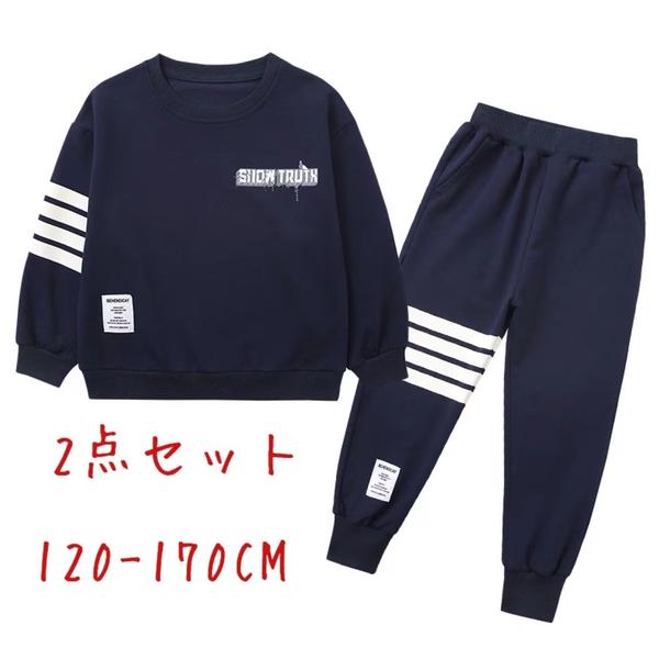 新生活 気楽 120-170 韓国子供服 2点セット セットアップ 春秋冬 男の子 長袖 コットン プリント カジュアル セットアップ ゆったり スポーツウェア...