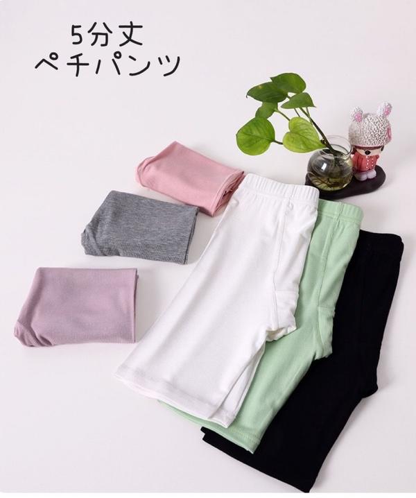 新生活 気楽 5分丈 白 レギンス キッズ 夏用 夏服 インナーパンツ ペチパンツ ペチコート ショートパンツ 女の子 スポ 下着 無地 シンプル ハーフ ピン...