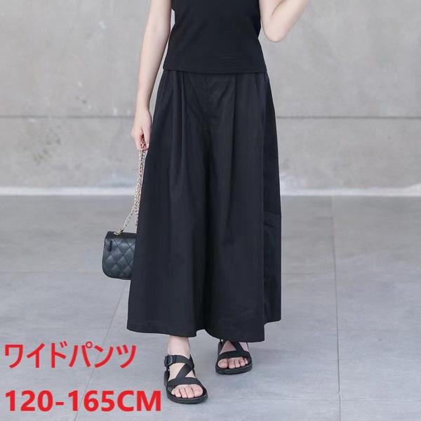 新生活 気楽 スカートパンツ160 ゆったり 春夏秋 ガウチョパンツ ワイドパンツ ブラック ボトムス ロング 黒 ウェストリブ フライス ロングパンツフレアパ...