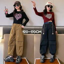 新生活 気楽 女の子 ジュニア 子供服 子ども服 韓国ファッション キッズダンス衣装 ヒップホップ ダンス衣装 ダンス HIPHOP ダンスパンツ パンツ カー...