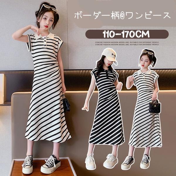 新生活 気楽 110 120 130 140 150 160 170 杏色 黒 ワンピース 女の子 子供 子ども服 子供服 カジュアル 夏 韓国 韓国ファッショ...