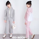 新生活 気楽 秋 韓国 韓国ファッション キッズ 女の子 子供服 子供 子ども服 ジュニア 120 130 140 150 160ピンク グレー セットアップ ...