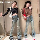 新生活 気楽 ダメージデニム キッズ 韓国 ガールズ 韓国ファッション デニムジーンズ 美脚 デニムロングパンツ ボトムス 春 秋 デニムパンツ 長ズボン 11...