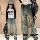 新生活 気楽 秋 キッズ ダメージデニム ダメージジーンズ ダメージパンツ デニム パンツ ダメージ ロングパンツ韓国 子供服 子ども服 おしゃれ 服 韓国ファ...