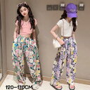 新生活 気楽 キッズ 夏服 ズボン 長ズボン 韓国 韓国ファッション 女の子 ジュニア 子供服 子ども服 子供 柄 冷間 半袖 シャツ ワイドパンツ 120 1...