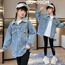 新生活 気楽 デニムジャケット キッズ 女の子 デニム 秋冬 ジャケット 長袖 無地 韓国子供服 子供服 子ども服子供 韓国 韓国ファッション 120 130 140 150 160 170 ガールズ ジュニア