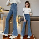 新生活 気楽 120 130 140 150 160 170 長ズボン ボトム 韓国 韓国ファッション 子供 子供服 子ども服 ハイウエスト 美脚スキニー パン...