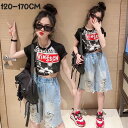 新生活 気楽 夏服 女の子 服 おしゃれ キッズ 子ども服 子供服 韓国 韓国ファッション 可愛い服 ハーフデニムパンツ こども ジュニア ライドブルー デニム...
