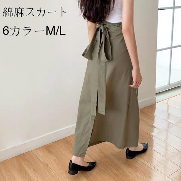 新生活 気楽 韓国ファッション スカート レディース 春 韓国 服 レディース 夏 おしゃれ リボン 大人 お出かけデイリー きれいめ M L ロング カーキ ...