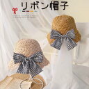 新生活 気楽 韓国こども帽子 キッズ 帽子 女の子 夏 春 子供服 子ども服 こども服 麦わら帽子 帽子 ストローハット リボン レース 2歳 3歳 4歳 5歳...