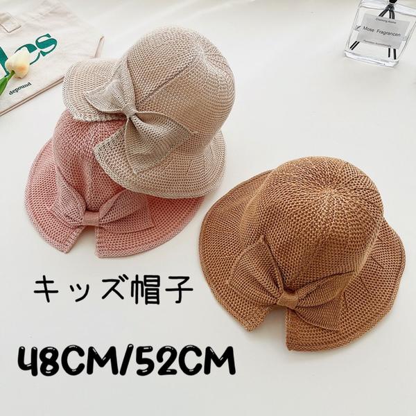 新生活 気楽 韓国こども帽子 麦わら帽子 48CM 52CM ピンク アイボリー ブラウン カラフル むぎわらぼうし キッズ 草編み ハット ストローハット 麦...
