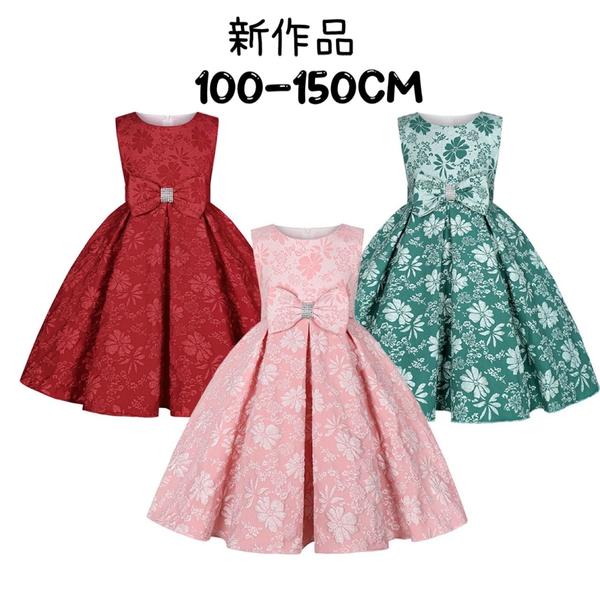   ˥ Ҷɥ쥹 å ɥ쥹 ԥȯɽ 100 110 120 130 140 150 ԡ ղ ץ Ҷ ɥ쥹 ...