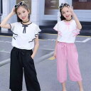 新生活 気楽 ワンドパンツセット セットアップ 上下セット 夏秋 子供服 ジュニア トップス+パンツ 2点セット 黒白 ピンク 110-170
