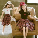 新生活 気楽 夏 子供服 セットアップ キッズ 女の子 半袖 春夏 2点セット 上下セット Tシャツ 薄手 膝丈スカート パンツ チェック柄 ジュニア おしゃれ...