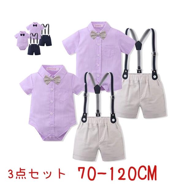 新生活 気楽 パープル 綿生地 フォーマルスーツ 子供 キッズ 男の子 上下セット ワイシャツ ハーフパンツ 七五三 結婚式 発表会 入学式 お宮参り 70 8...