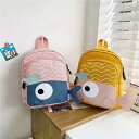 新生活 気楽 ベビーリュック 幼児 幼稚園 リュック かばん 男の子 女の子 小学生 保育園 幼稚園 プレゼント 贈り物 ギフト ジュニア 肩掛けカバン 入園 ...