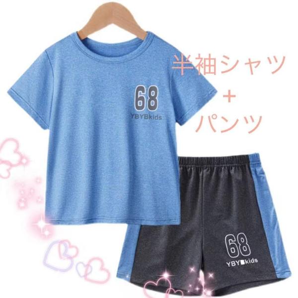 新生活 気楽 子ども服 セットアップ キッズ パンツセット セットアップ 子供服 トップス Tシャツ パンツ セット 無地 メンズ ガールズ 男の子 女の子 キ...