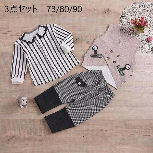 新生活 気楽 こども スーツセット73CM フォーマルスーツ ベビー服 男の子 キッズスーツ 長袖 子供スーツセット フォーマルロンパース 新生児 結婚式 出産...