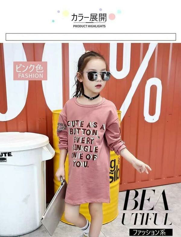 新生活 気楽 春秋着 子供服 女の子 長袖 大人気 キャラクタワンピース おしゃれ ロングトップス キッズ 熊の模様 学生服 韓国風 可愛い Tシャツ?スウェッ...