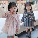 新生活 気楽 韓国子供服 2点セット 黒 ピンク 子供服 子ども チェックジャケット フォーマルトップス ノースリップワンピース 上下セット 女の子フォーマルセ...