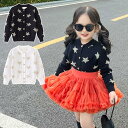 新生活 気楽 韓国こども服 春服 ニット 前開き ブラック ホワイト ニットカーディガン 女の子 90 100 110 120 130 140 赤ちゃん 服 ベビー服 子供服 子ども こども キッズ カーディガン カーデ 春 ア