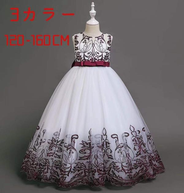 新生活 気楽 子供ドレス 発表会 フォーマル 結婚式 フィッシュテールドレス キッズドレス ロングドレス ジュニアドレス 発表会 ピアノ 結婚式 七五三 コンク...