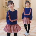 新生活 気楽 2点セット 韓国子供衣服 スカッツセット キッズ 女の子 レギンス付き トップス レギンス付きスカート 女の子 子供服 こども服 子ども服 キッズ...