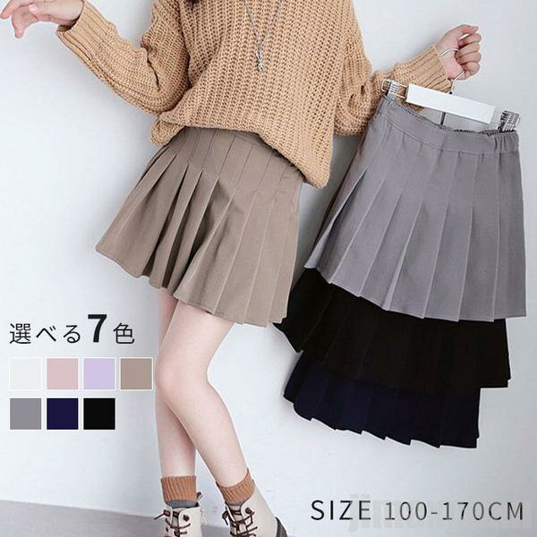 新生活 気楽 プリーツスカート 女の子 フレアスカート キッズ プリーツ フレアミニスカート Aラインスカート スカート 制服 女児 夏 秋 春 春用 夏用 着...