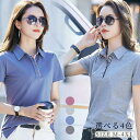 新生活 気楽 レディース Tシャツ ポロシャツ 半袖 POLO ポロ 半袖Tシャツ tシャツ 半袖ポロシャツ 半T カットソー トップス ベーシック ユニセックス 春 夏 スリムフィット