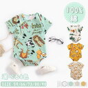 新生活 気楽 ロンパース ベビー服 サロペット 綿100% 半袖ロンパース オーバーオール カバーオール オールインワン クルーネック 子供服 通園着 韓国こど...