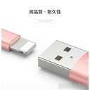 新生活 気楽 急速充電 スピードデータ転送 iPhoneケーブル 充電コード アイフォン ケ USB 長さ 0.25m 1m 1.5m 2m 急速充電 充電器 ...