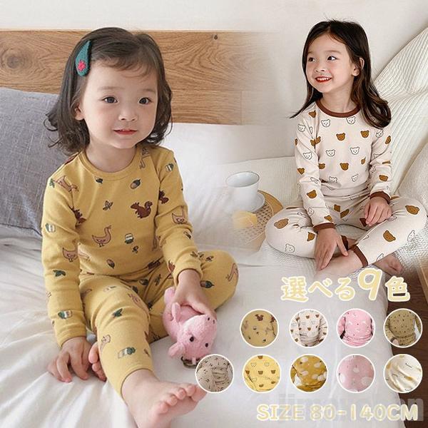 新生活 気楽 ルームウェア キッズ パジャマ 綿 ナイトウェア シンプル ウエストゴム 2点上下セットアップ 長袖 長ズボン 女の子 女児 部屋着 寝巻き 春夏...