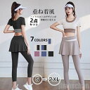 新生活 気楽 レディース フィットネスウェア 上下2点セット 半袖Tシャツ スカート付きレギンス マラソンウェア ジムウェア スポーツウェア ヨガウェア 春夏秋...
