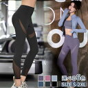 新生活 気楽 ヨガパンツ ヨガレギンス レディース フィットネスパンツ トレーニングパンツ レギンス マラソンウェア ハイウエスト ヨガウェア ヨガスパッツ ス...