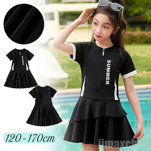 新生活 気楽 ワンピース型 水着 キッズ 半袖ワンピース スカート 女の子 子供水着 ワンピース みずぎ スクール水着 ビーチウェア 女児 一体型 スイムウエア...