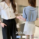 新生活 気楽 半袖シャツ レディース ブラウス 半袖 ガーリー 襟付き Vネック 前開き トップス チュニック フォーマル ボタン シフォン ビジネス 夏服コーデ 春夏 白シャツ カジュア(4)