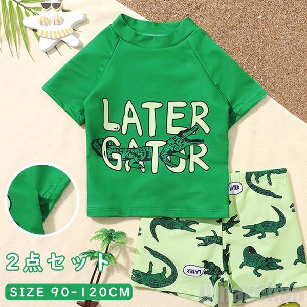 新生活 気楽 水着 キッズ スクール水着 プール 男児 男の子 レギンス ラッシュガード セパレート スタンドカラー 2点セット 半袖トップス ショートパンツ ...